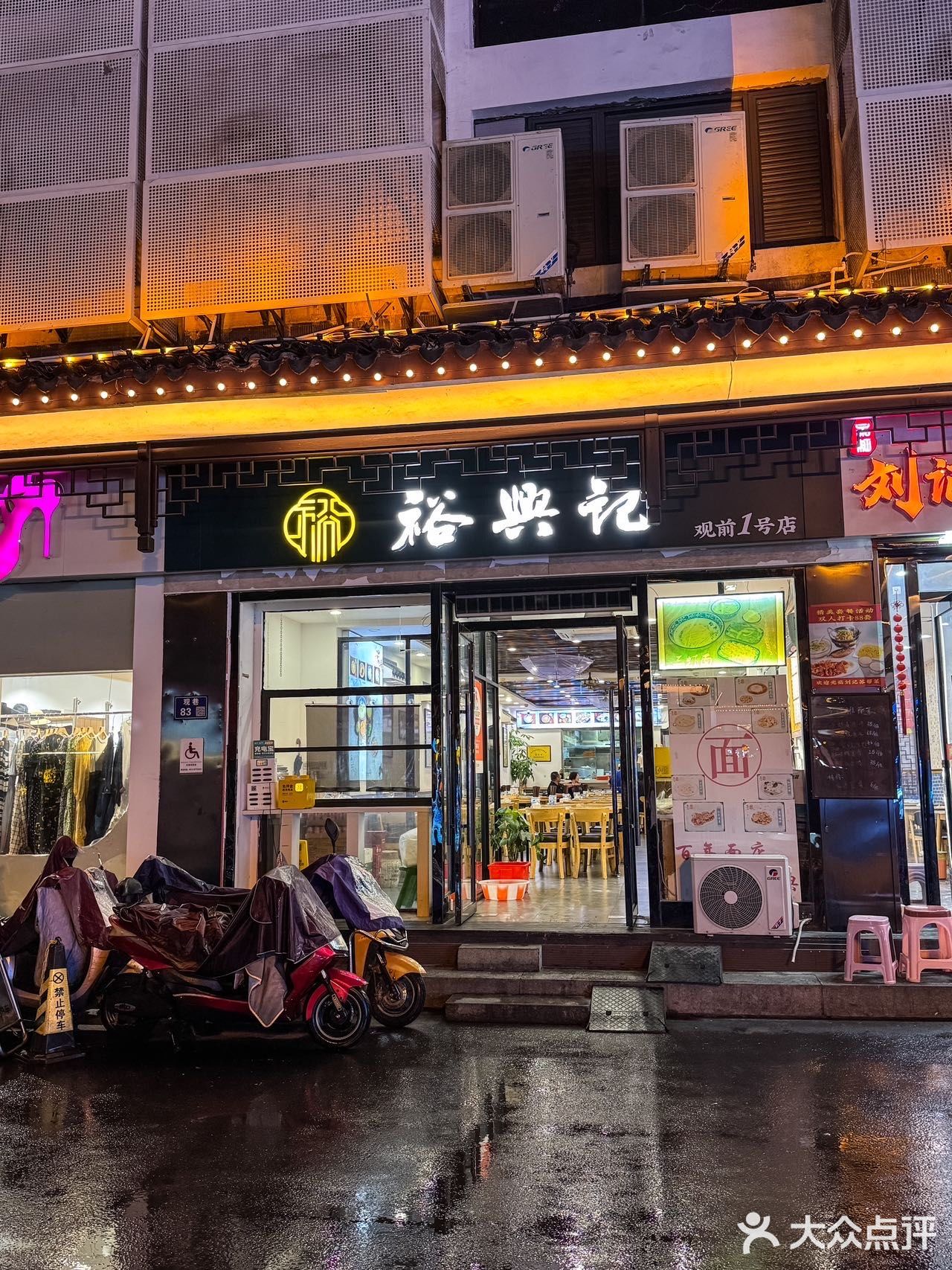 每次来观前街，都不容错过的一碗“三虾面”。