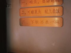 -川里谈·川味小馆(北京路店)