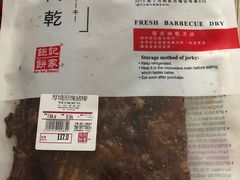 -钜记手信(兴华楼店)