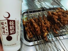-文文烤肉(大皮院店)