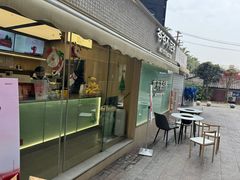 -爷爷不泡茶 NOYEYENOTEA(长沙五江天街店)