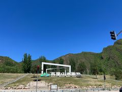 -百里山水画廊