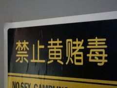 -Xcape异时刻密室逃脱魔法互动(瑞虹天地太阳宫店)
