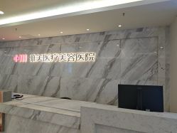 -长沙雅美医疗美容医院