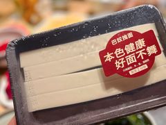 -巴奴毛肚火锅(七宝领展广场店)