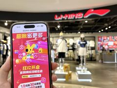 -百联奥特莱斯广场(武汉盘龙店)
