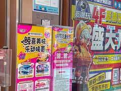 -铜锣湾国际购物中心