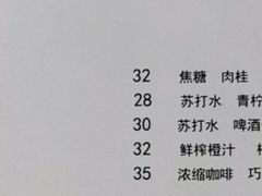 苏打小埃塞-稀物集咖啡(徽州大道店)