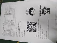 -隆康社长沙烧烤铺(桔园店)