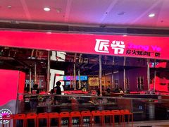 -韩味南山塔·烤肉自助(中骏世界城店)