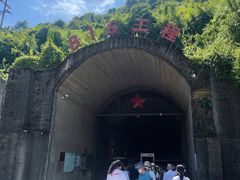 -816工程景区