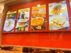 -陕味基中式快餐家的味道(波普店)