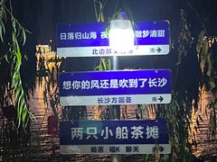 -海底捞火锅(方圆荟店)