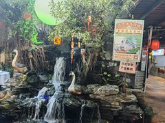-优之名鹅城