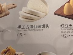 -西贝(上海我格广场店)