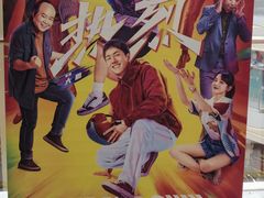-SFC上影影城(新世界店)