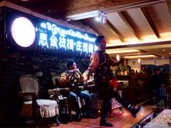 -思金拉措庄园藏餐(太阳岛店)