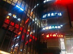 -沈阳百联购物中心(青年大街店)