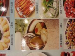 菜单-宜宾海鲜酒家·三十年老字号