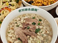 -老刘家永盛斋·传统泡馍(东关南街店)