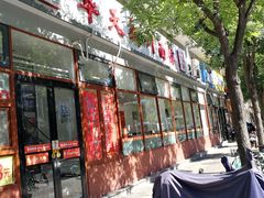 -华天新川面馆(闹市口店)