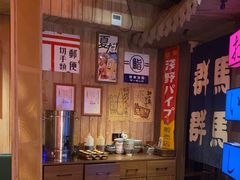 -MIKOMIKO和牛烧肉专门店(南门店)