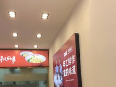 -熊大爷现包饺子(水果湖路店)