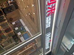 -好利来(红旗万达店)