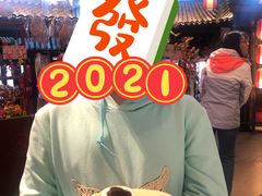 熟梨膏-天津卫码头(水上公园店)