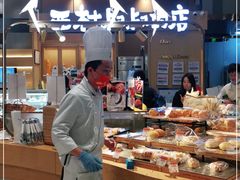 -西村叔叔的店·面包·甜品·蛋糕(清河万象汇店)