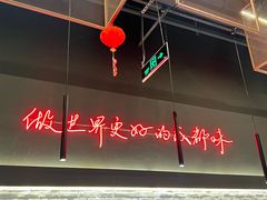 -付小姐在成都(川沙店)