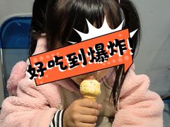 -CORNER CONE GELATO酷矿手作霜淇淋(南头古城店)