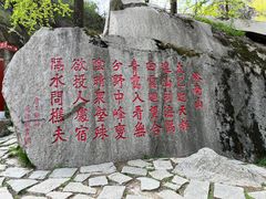 -秦岭终南山世界地质公园翠华山景区