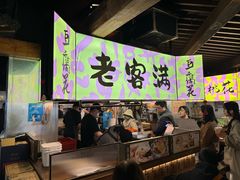 -老客满蛋饼(双塔市集店)