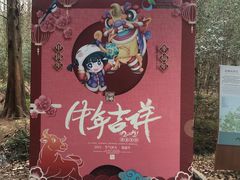 -同里国家湿地公园