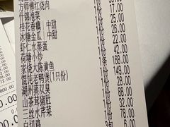-東大方(湖州白鹭迎店)
