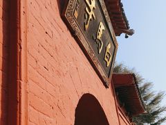 -洛阳白马寺