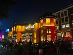 -COMMUNE幻师(珠江新城店)