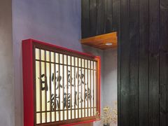 -8PINTS八品脱·日料·烧鸟·精酿小酒馆(莘庄店)