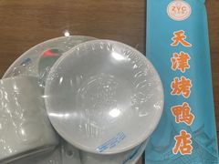 -正阳春烤鸭店(杨楼店)
