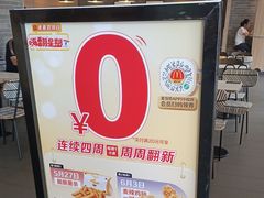 -麦当劳(华发商都店)