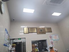 -万寿斋(山阴路店)