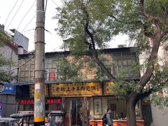 -湘子庙