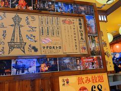 -鸟鹏烧鸟居酒屋(仁恒梦中心店)