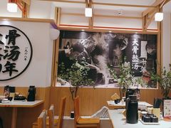 -味千拉面(广州白云机场T1西二店)