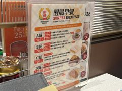 -香港新发烧腊茶餐厅(书城店)