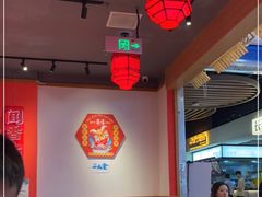 -海椒市落舌·麻辣烫冒菜(中关村店)