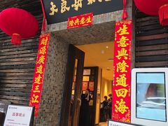 -大良毋米粥(锦龙路总店)