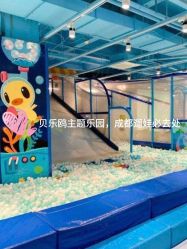 -贝乐鸥主题乐园(锦城万达广场店)