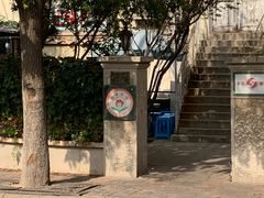 -陈记锅巴菜(五大道店)